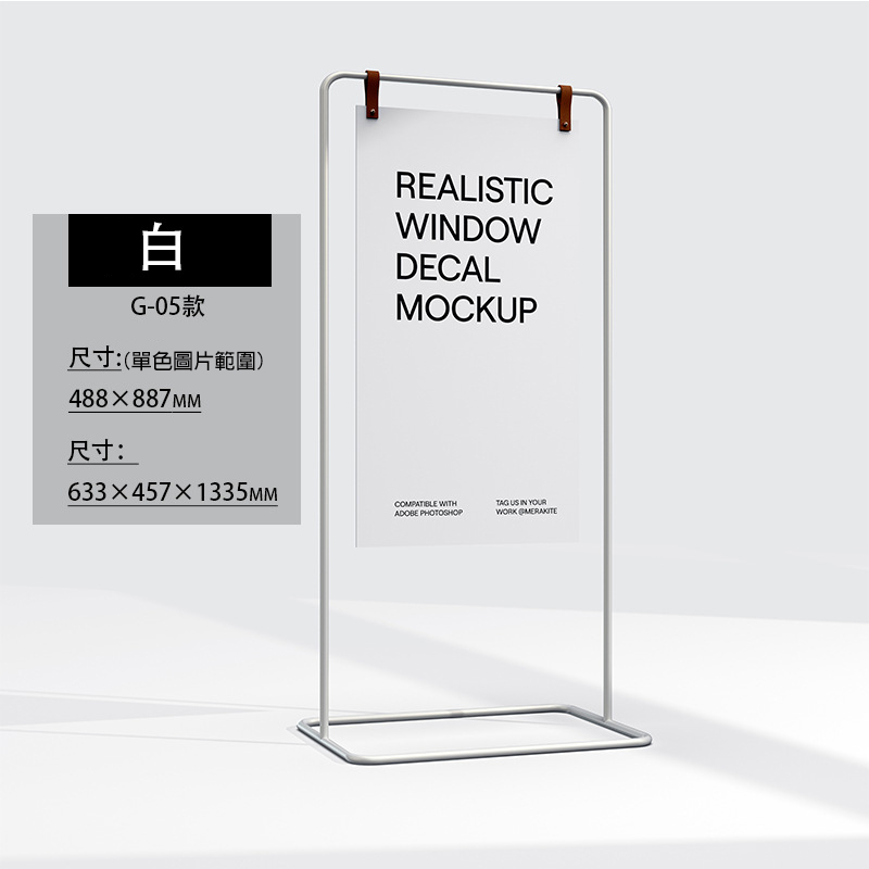 客製金屬招牌